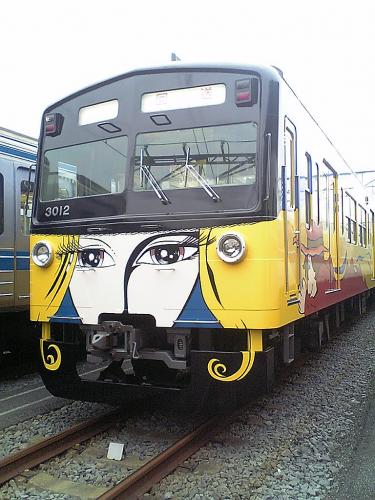 まるかやま