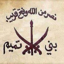 انا عربی