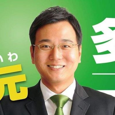 西宮市議会議員（維新の会西宮市議団）として活動中です。代々、地元で地域活動をしてきた経験を活かして「地域に寄り添った、地域のための、本物の地域貢献」に取り組んで参ります。