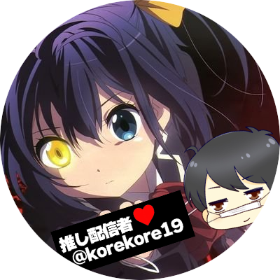 フナ 捻転コレリス アイコンとヘッダー作ってますリツイート フォローで 全員にお作りします 好きなアニメキャラや ゲームのユニットなど ほとんどできます 期限は10月一杯です 拡散希望rtお願いします クラロワ クラクラ 画像加工 アイコン
