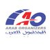 Arab Organizers for Conferences Management (@ForOrganizers) Twitter profile photo