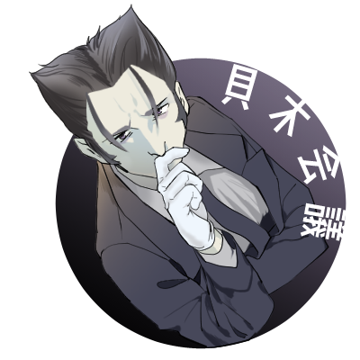 4/1貝木会議【非公式企画】さんのプロフィール画像