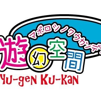 栃木県で活動している劇団です。 

公式YouTubeチャンネルhttps://t.co/mjlyDElDag