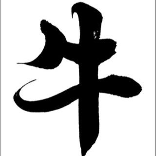 山に登ります 駿台大阪校SA→京大物理工(機シス)B3 5回生 京大鳥人間21代表 @ku_ikitai