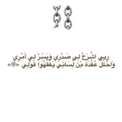 أفسح لفقيدتي توأم قلبي في الجنان مكاناً يالله وأفرغ عليّ الصبر حتى نلقتي 😭💔