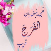 عبدالله سعيد أبو تركي (@ofablbmwcna4swe) Twitter profile photo