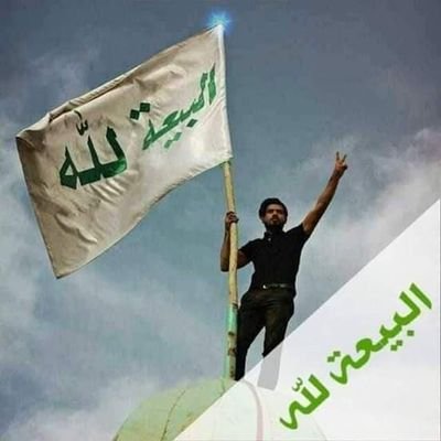 ‏‏‏‏السيد ‎‎‎‎#احمد_الحسن 
وصي و رسول الإمام الزمان ع
و اليماني الموعود 
قد حل بين أظهرنا. إقرؤوا ، إبحثوا، دققوا، واعرفوا الحقيقة بأنفسكم..