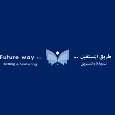 ‏تقديم قبولات بالخارج للطلاب في جامعات تركيا وقبرص التركية طريق المستقبل (Future way)