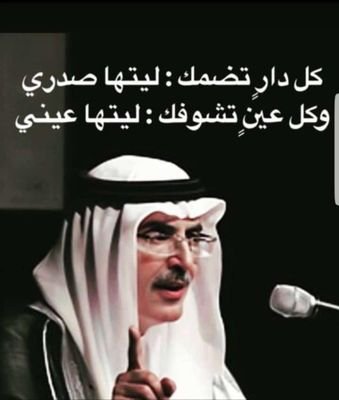 UjTdjdi7nMoMLDM's profile picture. ابوعبدالله