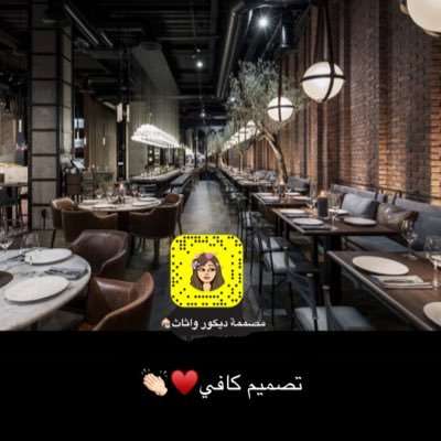 مهندسة تصميم داخلي مميز بديكورات عصرية راقيه تناسب جميع الأذواق اثاث راقي باحدث الموديلات العالميه الداخلي والديكورات والمقاولات بمفهوم جديد🏠