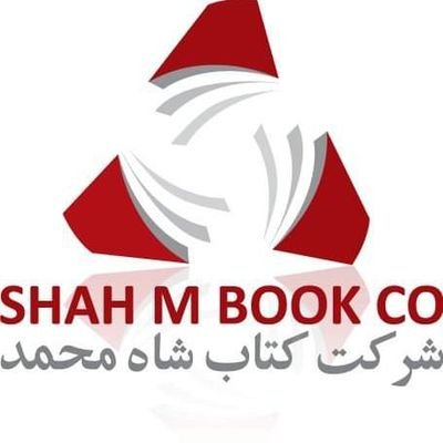 SHAH M BOOK CO was founded in 1974 and now with over 17,000 titles on Afghan subjects is the largest dealer of books and other publications in Afghanistan.