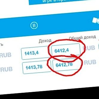 Работаем на экспресс делаем вилчную ферму