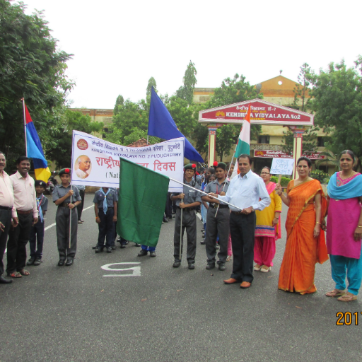 Kendriya vidyalaya no2 Pondicherry
Pondicherry university campus kalapet