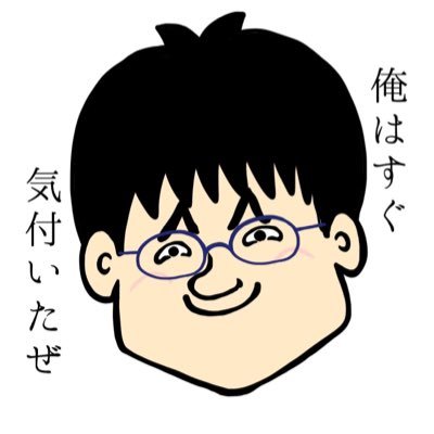 Satoshi Kuroiwa On Twitter 1 ドリアン 2 栗木拓次 3 ジャガッタ