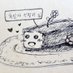 흑임자인절미 (@hey_blackdd) Twitter profile photo 흑임자인절미 (@hey_blackdd) Twitter profile photo