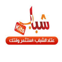 عتاد الشباب استثمر وقتك (@shbabkits) 's Twitter Profile Photo عتاد الشباب استثمر وقتك (@shbabkits) 's Twitter Profile Photo
