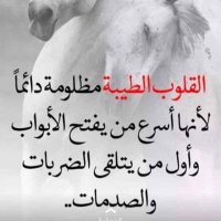 صمتي حكاية (@gar7tany30) Twitter profile photo