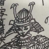 れきぶん(名城大学 歴史文化研究会) (@rekibun_meijo) Twitter profile photo