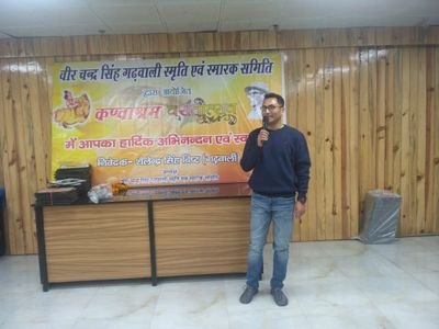 AmitSajwan13's profile picture. मैं अमित सजवान कोटद्वार उत्तराखंड का रहने वाला हूं कोटद्वार का यह स्थान चक्रवर्ती सम्राट भरत की जन्म स्थली से संबंध रखता है