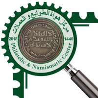 Philatelic & Numismatic Center (@philatelicc) Twitter profile photo