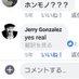 ジェリー (@jerry_overhit) Twitter profile photo ジェリー (@jerry_overhit) Twitter profile photo