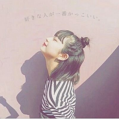 20歳/寂しがり屋/お隣り無し🍐


一途になったら離さないよ_________ﾌﾌｯ♡