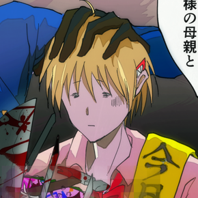 たまちゃん/イビルカーニバルありがとうございました！さんのプロフィール画像