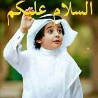 أبوطلال (@abutalals3317h1) 's Twitter Profile Photo أبوطلال (@abutalals3317h1) 's Twitter Profile Photo