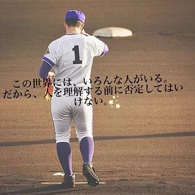 ひろきち 寮の部屋に 荷物運び終わった 部屋の人と仲良くなれるかなぁ 明日から寮生活 頑張ろう ᴗ و 秀明大学