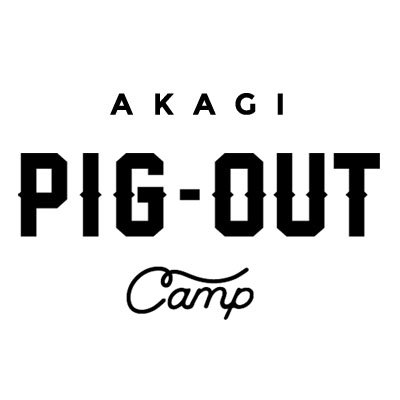 Akagi Pig Out Camp Akagi Pig Out Camp 5 30 Sat ー 5 31 Sun 開催決定 赤城山の自然を楽しみながら 心もお腹も満たされるキャンプイベント Pig Out とは たらふく食べる という意味のスラング ぜひ来年 一緒に たらふく 楽しみま