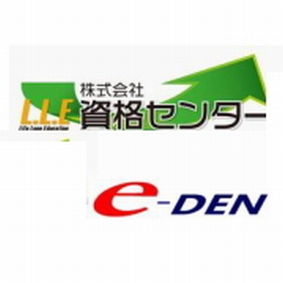 DVD＆WEBで電験三種・二種、エネルギー管理士、電気工事士の通信講座を実施。働きながらや子育てしながら資格取得を目指す方には通信教育も含めたサービスを展開いたしております。