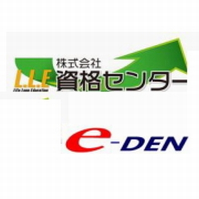 DVD＆WEBで電験三種・二種、エネルギー管理士、電気工事士、電気通信工事＆電気工事施工施工管理技士の通信講座を実施。また就転職に有利なスキルを身につけたい方には経理総務や宅建の資格取得を目指せるカリキュラムの職業訓練へ、働きながらや子育てしながら資格取得を目指す方には通信教育も含めたサービスを展開いたしております。