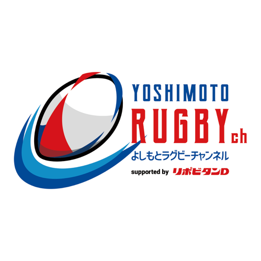 ラグビー芸人が「ラグビーの魅力」や「ラグビー観戦の楽しさ」をお伝えする「よしもとラグビーch」！中川家、ケンドーコバヤシ、RG、ジャルジャルなどのラグビー好き芸人による動画や写真コンテンツに加え、本多修によるパラデル漫画でラグビーのルールを分かりやすく解説します。