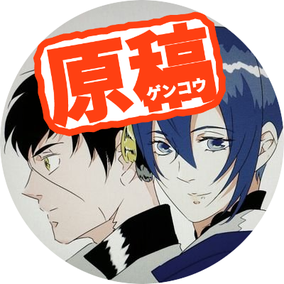 すい くもやぶる Racca Ryu Sui Twitter