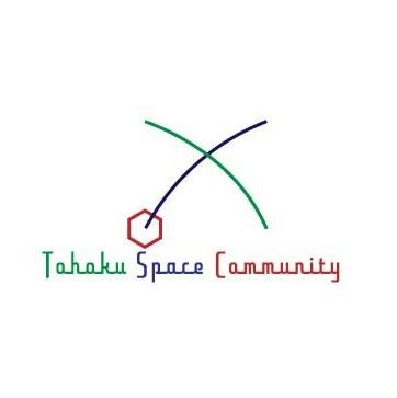 宇宙好きのコミュニティ形成・東北を宇宙でワクワクさせるため活動中、東北地方の学生が中心に運営！✨加入はこちらから：https://t.co/lo56lYdBid 質問箱📦: https://t.co/74eJmXOo02