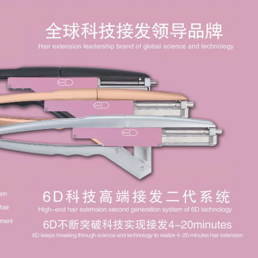 artis40017's profile picture. 6D hair extension manufacturers，Email 1308295074@qq.com