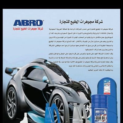 asdfghj3ka's profile picture. ‏هى إحدى شركات الرائده بالمملكه السعوديه في مجال المشتقات البتروليه ونتمتع يخبره عاليه  داخل السوق السعودى للتواصل معى على رقم 9660531198743+