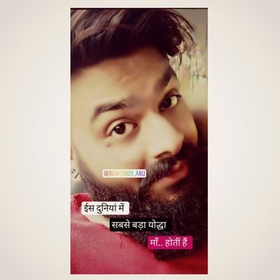 Anilmalviya9009's profile picture. 🤓🤓#They tried to bury us#

#Didn't know that we were seeds#🤗🤗
         

        

      
        

        
                              😍#BèÁřĐ_łòvéř#😍