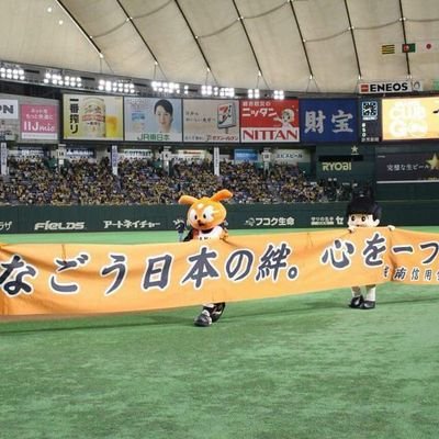 patGPLUwIfVcKDt's profile picture. まっちゃん　@ヒロマルでTwitterやっていた者です！前のアカウントがログインできなくなり、新しく作りました！
ジャイアンツ、競馬、パチスロ、ウマ娘も大好きです！