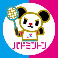 テレビ朝日バドミントン(@ex_badminton) 's Twitter Profile Photo