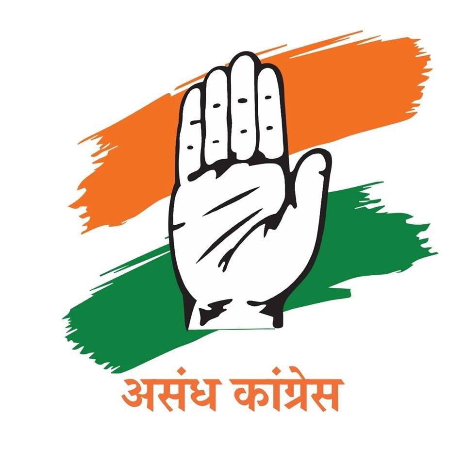 Offical Twitter Account Of Assandh Congress