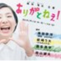 入間市の学習塾, 塾ほしなのアカウントです。小中学生を対象に英語, 数学, 国語, 理科の指導を行っています。