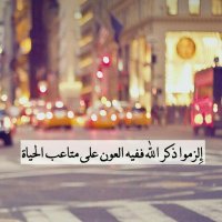 ذكر الله🕊 (@k_7148) Twitter profile photo
