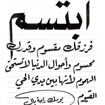 AdelBasuwelih's profile picture. 0556993151