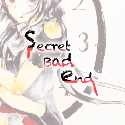 Secret bad end【公式】さんのプロフィール画像