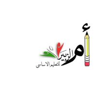 مدرسة أم الزبير(@umazubirschool) 's Twitter Profile Photo