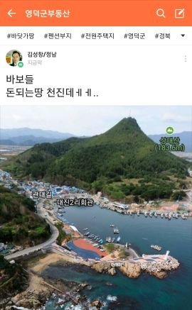 8YctiACPKfzHYo2's profile picture. 영덕군부동산