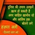 Shabbir patel (@shabbir55676645) Twitter profile photo Shabbir patel (@shabbir55676645) Twitter profile photo