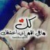 عاشقةزوجي (@9j6c55uyzzstjyi) Twitter profile photo عاشقةزوجي (@9j6c55uyzzstjyi) Twitter profile photo