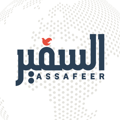 AsSafeerNews